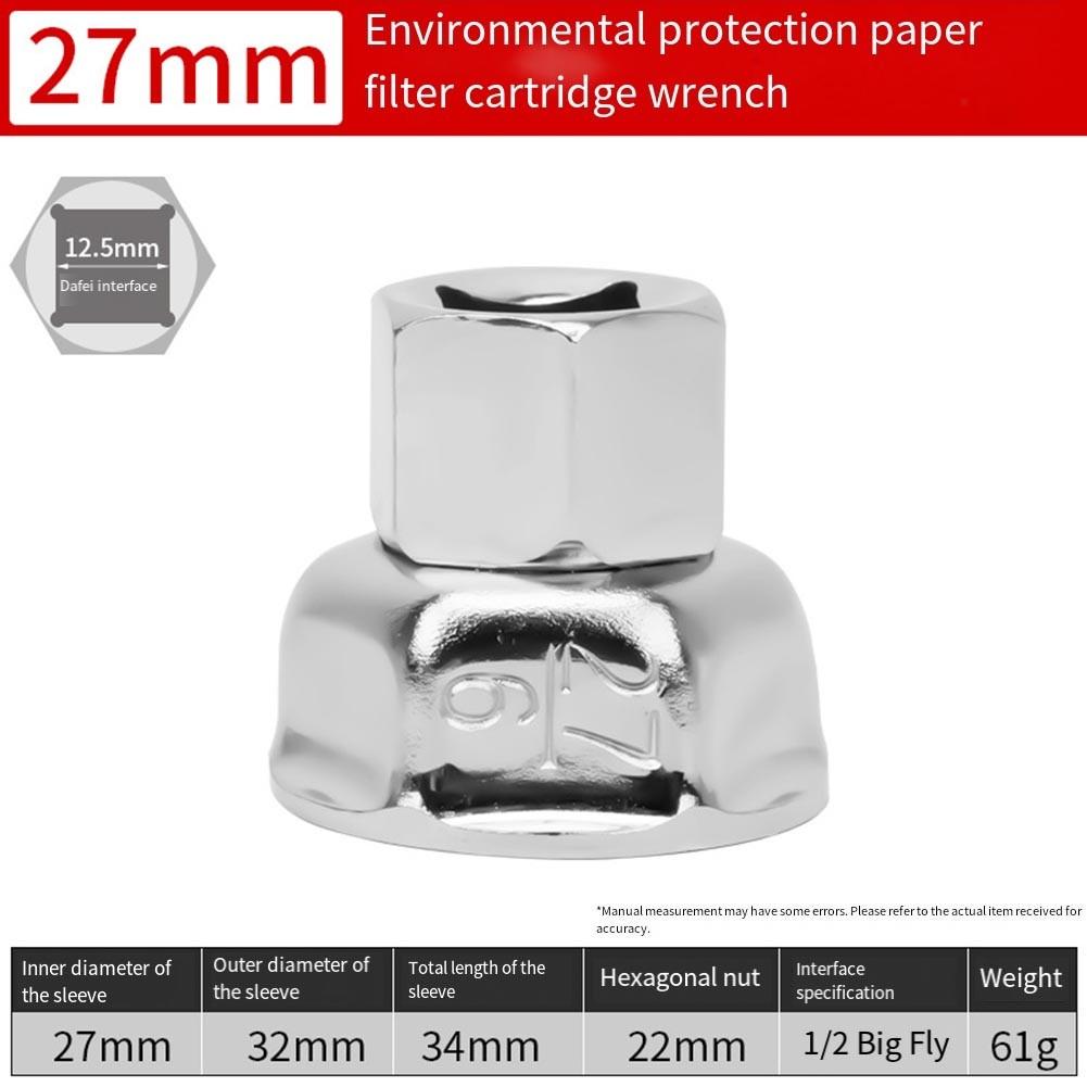 Oil Filter Remover Tool with 12 Inch Square Drive for Wrenches and Tools 27mm/6