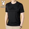 PLAYBOY Men's Summer Slim Fit Short Sleeve T-Shirt