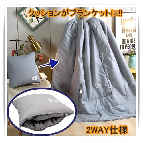 (APOSITV) Filtkudde, 2-vägs multifunktionell, Bil, Utomhus, Beredskap, Stor