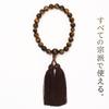 Kiyo Kobo Buddhistische Gebetsperlen für Herren, Kyo-Stil, Tigerauge-Stein, 12mm Perlen, Geeignet für Alle Konfessionen, Einhändig, Informell, Braun, Dunkelbraun,