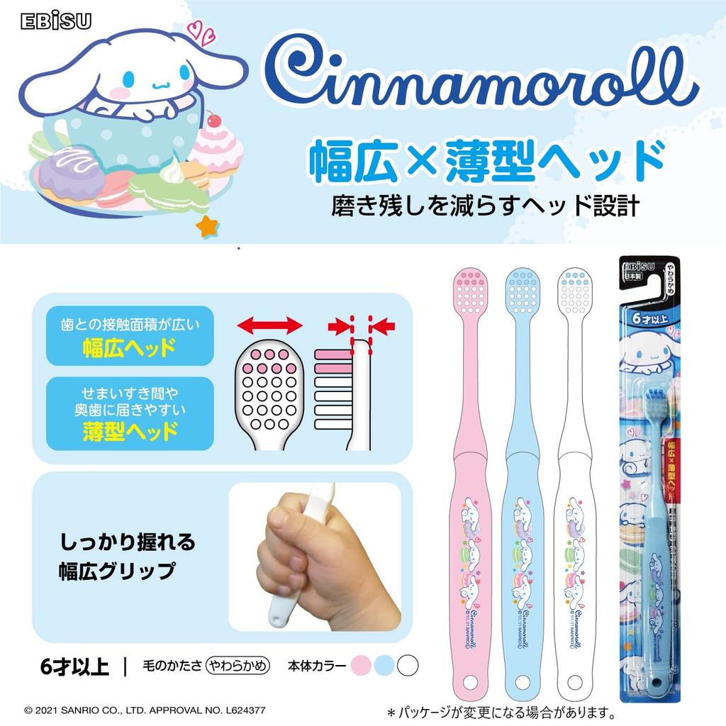 Ebisu Cinnamoroll for Ages 6 and Set of 6 B-6382 Children's Toothbrush, Design, Soft, Up,