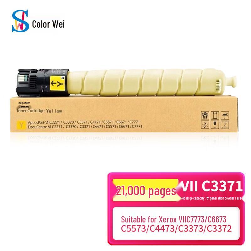 Compatible Toner Cartridges and Waste Box for Fuji Xerox DocuCentre/ApeosPort VI/VII