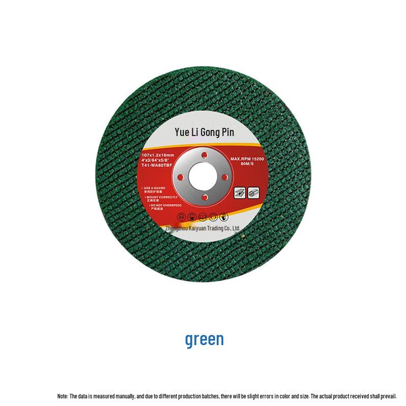 Yueli Industrial Cutting Disc