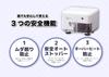 Asuka Asmix Electric Pencil Sharpener with Lead EPS131W Adjustment, White,