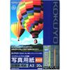 Kokuyo (KOKUYO) Inkjet Photo Paper, Photographic Paper, Base Paper, High Gloss, A3, 20 Sheets, KJ...
