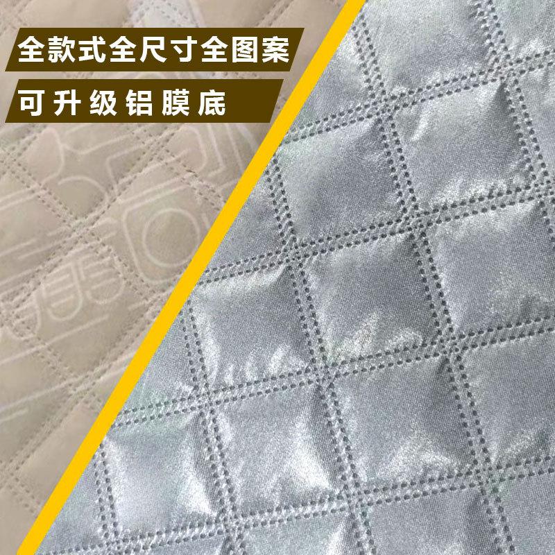 Ultrasonic Picnic Mat Thickened Camping Floor Mat Portable Beach Camping Mat Waterproof Outdoor Outing Cartoon Moisture-proof Mat