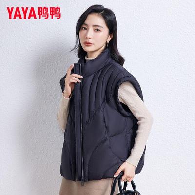 Women's Stand Collar Down Vest