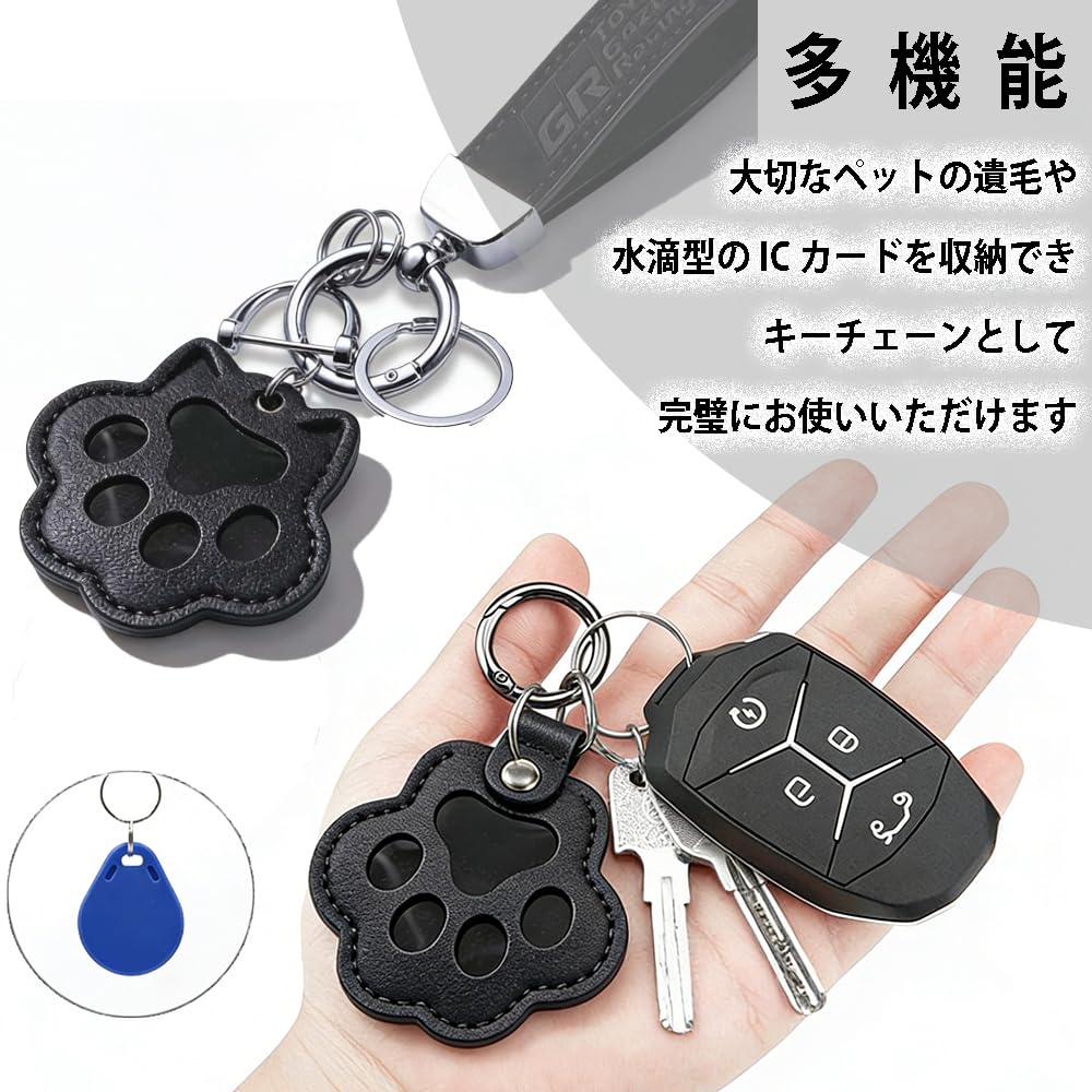 Pet Hair Memorial Case Keychain Cat Paw Shape Black 1 Piece Leather Pet Memorial Can be attached to bags and keychains Retractable Pet Supplies