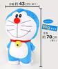 MORIPiLO Polštář na tělo Morishita Doraemon L 70 cm Velký polštářek na hračky Shogakukan Blue 4620219 Přibl.