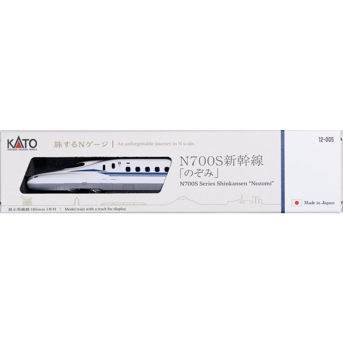 

KATO N Gauge Traveling N Gauge N700S Shinkansen Model Train Nozomi 12-005