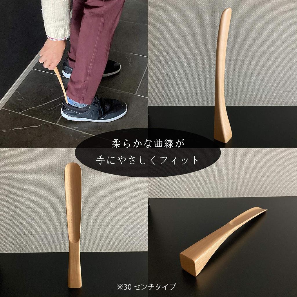 [Noah État De Pleine Satisfaction] Noah Shoehorn, Freestanding, Stylish, Nordic Style, Wooden, Stand-up, 22cm