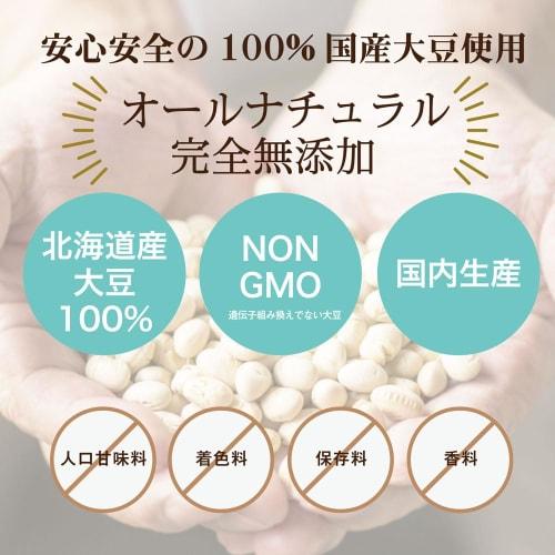 MIRACLE KINAKKO (Miracle Kinakko) 100% Japanese Soy Flour (100% Hokkaido Soy Flour) Soy Protein, Isoflavones, Dietary Fiber, Soy Protein, Dissolvable,