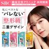 Shonan Beauty Clinic Eyelid Glue Double Eyelid Glue 4g Shonan Beauty unique strong - - Clinic's adhesive, long-lasting hold.