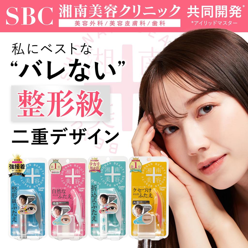 Shonan Beauty Clinic Eyelid Glue Double Eyelid Glue 4g Shonan Beauty unique strong - - Clinic's adhesive, long-lasting hold.