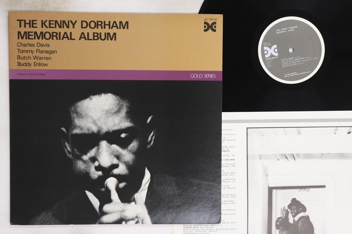 

Виниловая пластинка KENNY DORHAM Альбом-мемориал Кенни Дорхэма JC7014 XANADU Jazz Япония Б/у