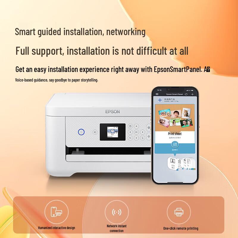 Багатофункціональний кольоровий принтер Epson EcoTank L4266 Штепсель CN (адаптер в комплекті)