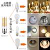 GOHDLAMP E17 LED Bulb, Warm White, 5W Power Consumption, E17 Base, 60W Equivalent, 2700K, 580 Lumens, 360° Wide Beam Angle, Suitable for Enclosed