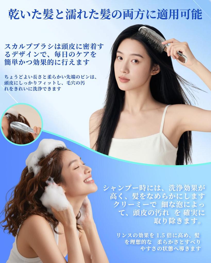 Cusly Hair Wet Blow Dry Scalp Shampoo Brush for Beautiful Improves Hair Prevents Hair Adds Reduces Gift for Women and Day Brush, Brush, Comb, Brush,