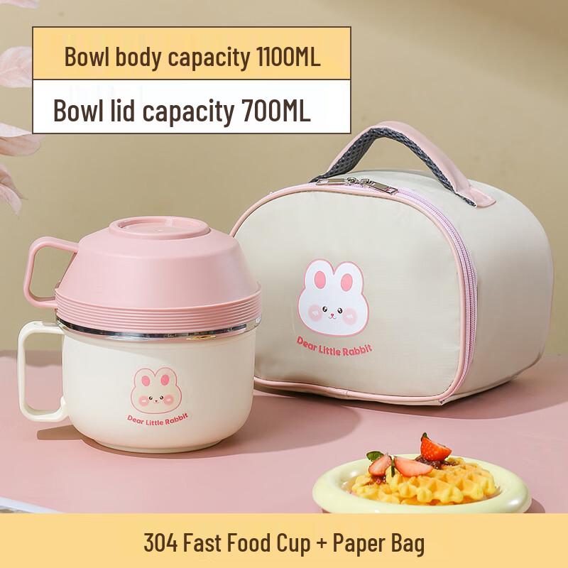 Ru Han Cute Rabbit 4-Layer 304 Stainless Steel Kids Lunch Box