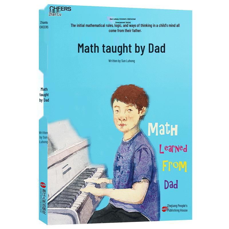 Math Taught by Dad: Early Parenting Education Guide