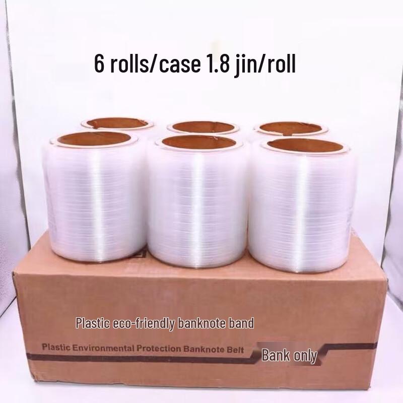 Пластиковые ленты для банкнот банковского качества (6 упаковок)