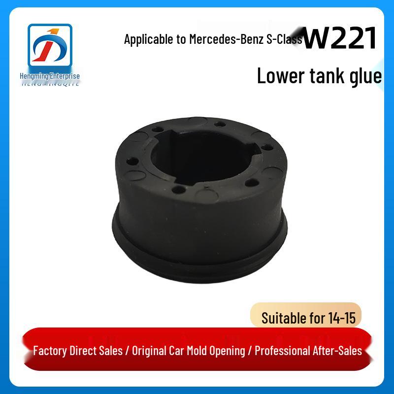 

Compatible Lower Radiator Rubber for 14-15 Mercedes-Benz S-Class W221 S600 S350 S500 (Part 2115040212)