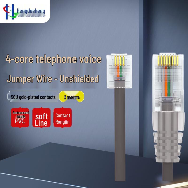 Hengdesheng 4-Core RJ45 to RJ11 Telephone Voice Patch Cable