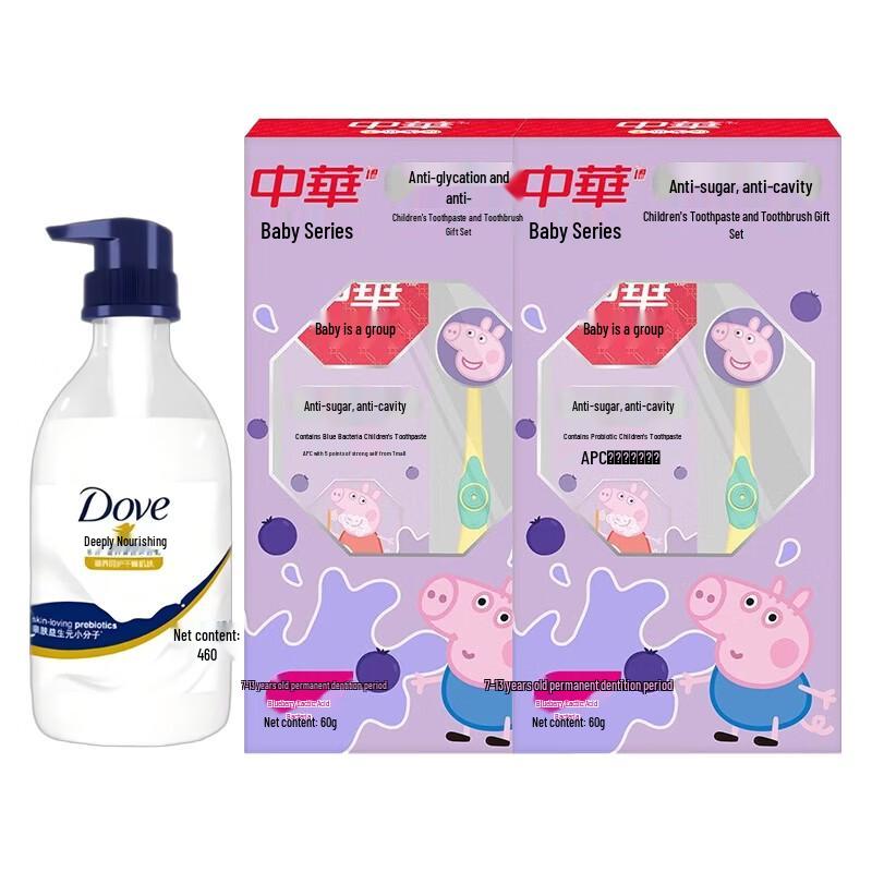 Dove Nourishing Body Wash & Zhonghua Kids Dental Care Bundle