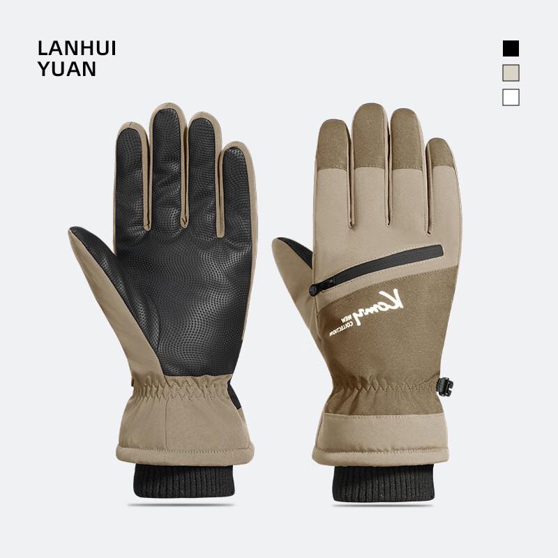 MR MOOSE Winter Cycling Motorcycle Gloves