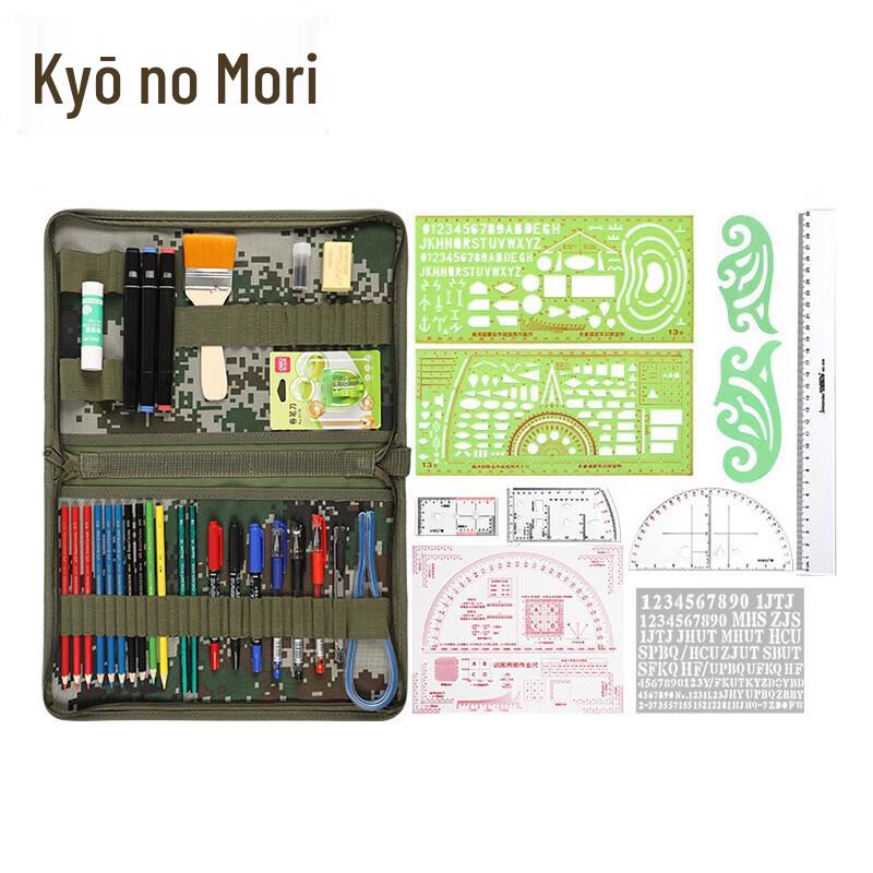 Camouflage Marking Drawing Tool Kit
