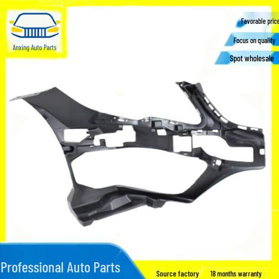 Compatible Front Bumper Inner Bracket for Mercedes BMW 2078851965 No