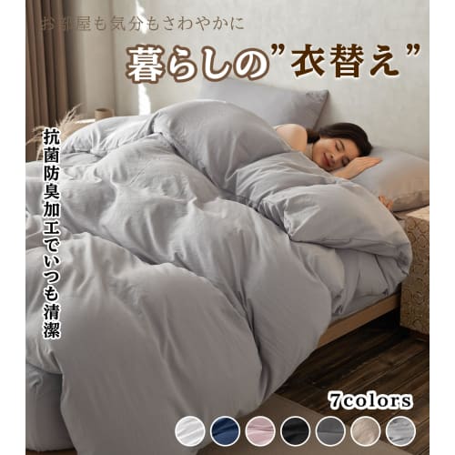 Lemon Bear Double Duvet Cover [CICA Softening Finish, Washable], Super Absorbent, Quick-Drying, Washable, All-Season, Antibacterial, Odor Resistant, 8