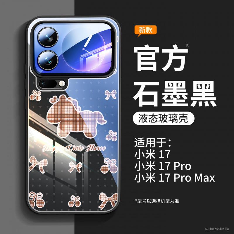 Suitable for Xiaomi Mi 17 Pro Mobile Phone Case, New Xiaomi Mi 15 Case Xiaomi17 All-inclusive Ultra Magnetic Bracket