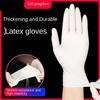 Disposable latex gloves thickened dishwashing protection industrial white non-slip rubber gloves