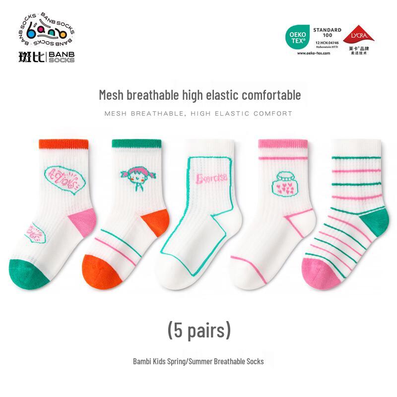 Bambi Girls  Breathable Mesh Cotton Mid-Calf Socks 14-16