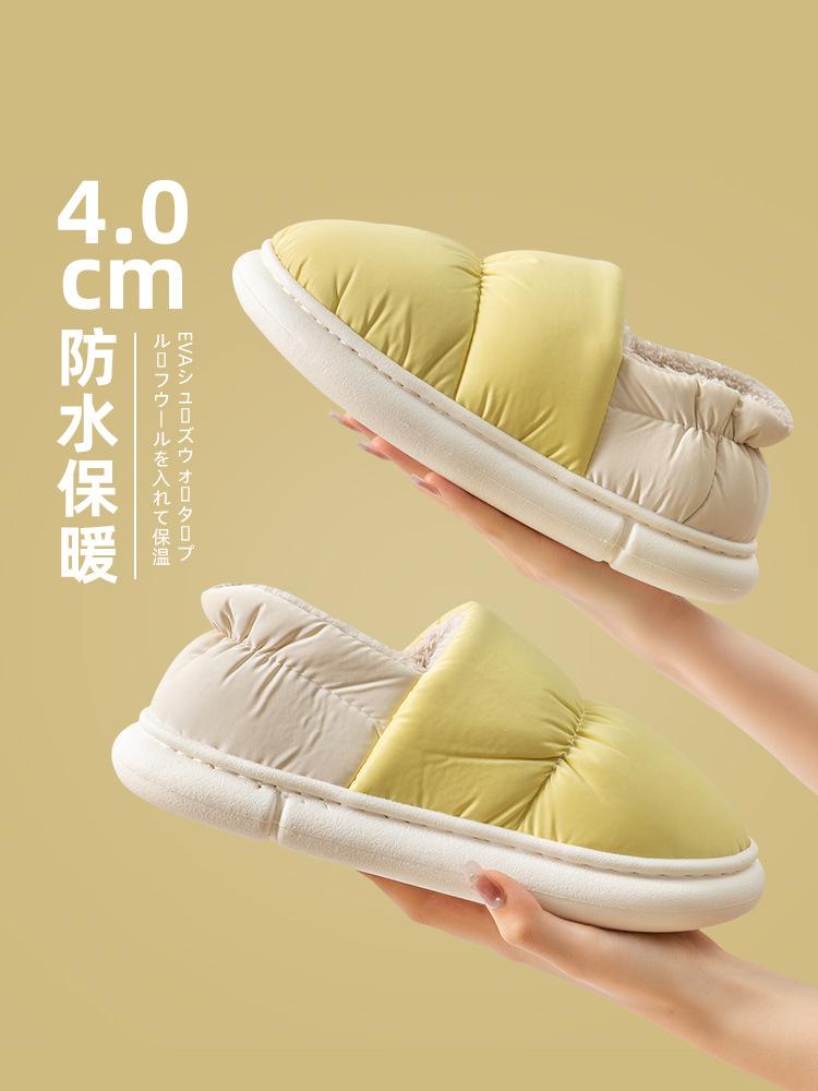 Waterproof Cotton Slippers Postpartum Confinement Autumn and Winter Bag Heel Outer Thick Bottom Indoor