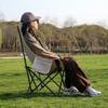 Huilingyang High-Back Folding Moon Chair