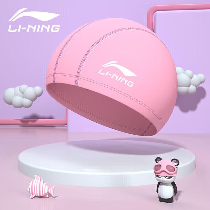 

Li-Ning Kids Solid Color Swim Cap