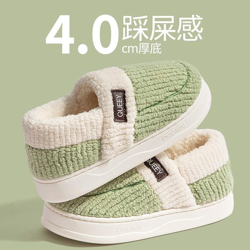 

Cotton slippers women s winter 2025 new bag heel plush warm shoes platform non-slip cotton shoes men s winter 36-37 зелёный