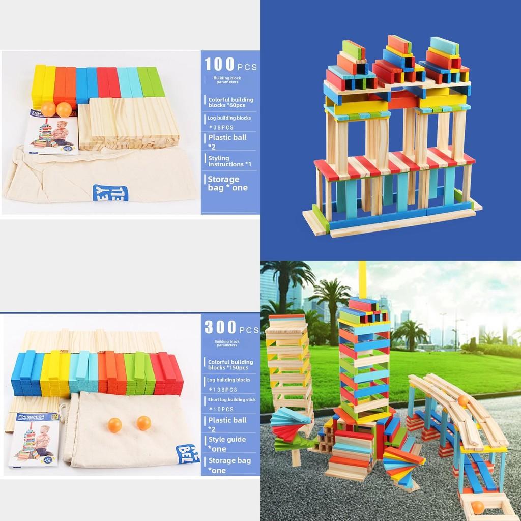 Wooden Strip Building Block Set Children Puzzle Set For Kids Ages 1 To 6