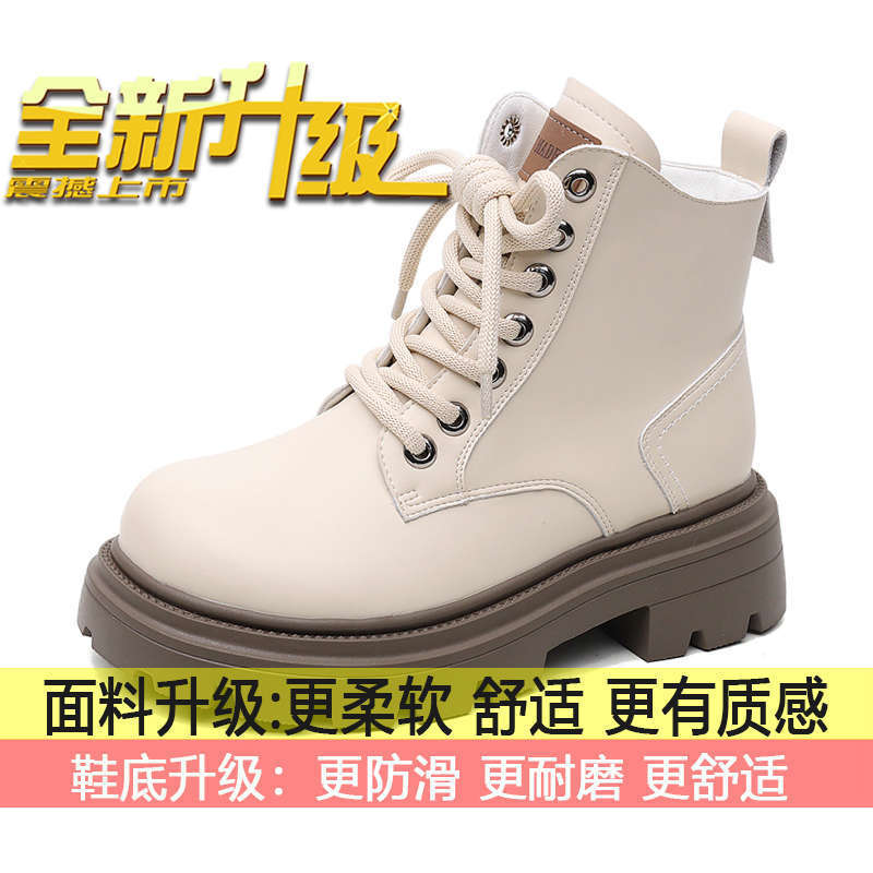 Soft leather non-slip short boots women's muffin platform single boots 2025 new autumn and winter women's shoes British style foreign style Martin bo