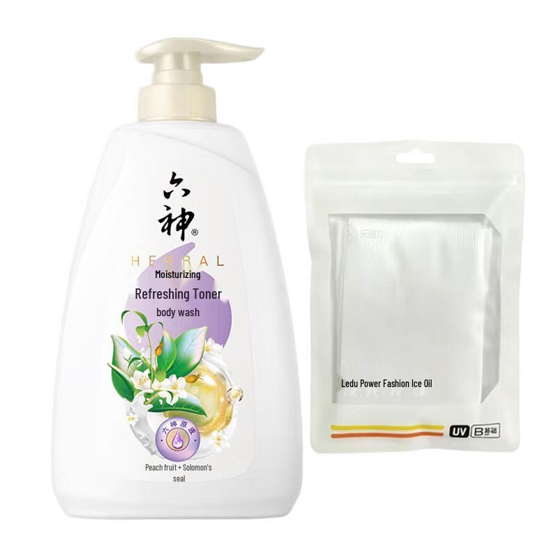 Liushen Fragrant Shower Gel & UV Protection Ice Sleeves Bundle