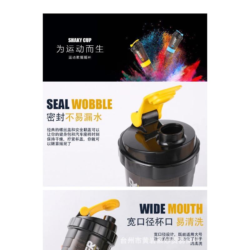 550ML Protein Powder Shaker Cup Milkshake Cup Fitness Cup Mixing Cup with Printed Plastic Cup Water Cup