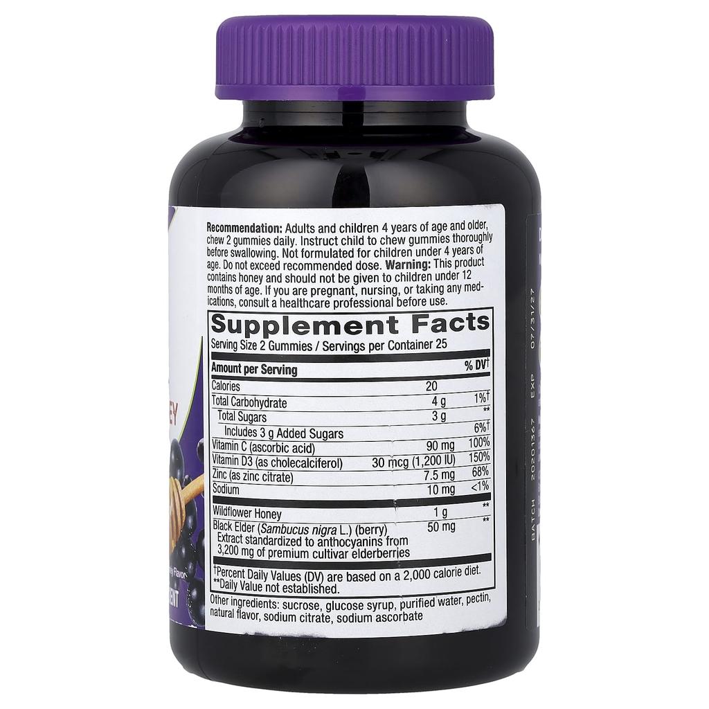 Nature's Way, Sambucus® Elderberry + Wildflower Honey Immunity Gummies, Honey, 50 Gummies