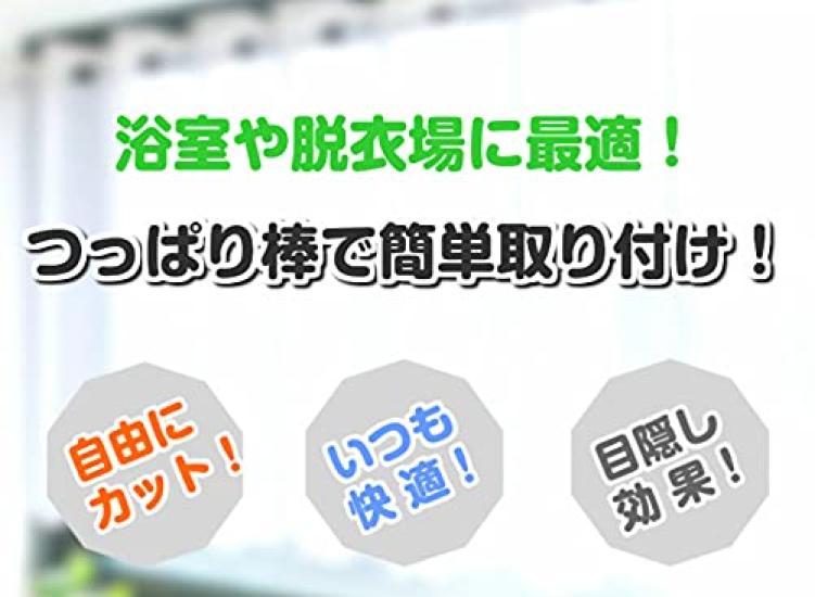 Stilvolle Badezimmer-Café-Gardine mit Sichtschutz und Washi-Papier-Wasserzeichen Schlicht und perfekt für Küchen und andere Räume Breit x 100cm "Puder"