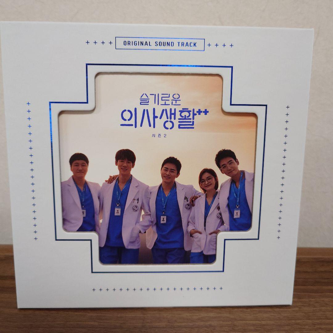 

[USED] Import Edition: Doctor Playlist Season 2 Soundtrack