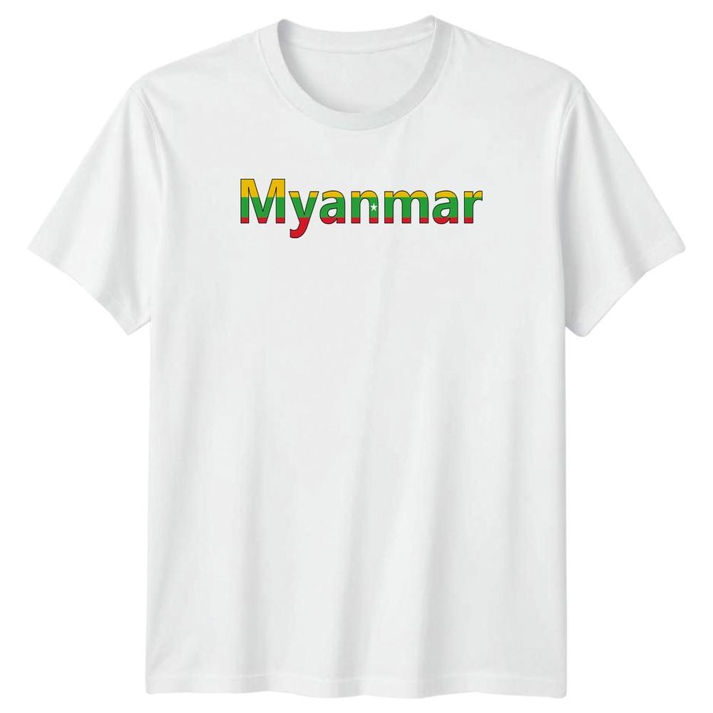 Myanmar TShirt Southeast Asia Travel Gift For Him And Her
