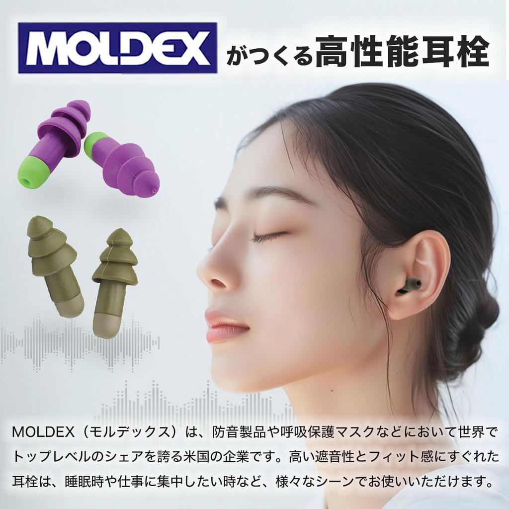 MOLDEX Rockets 6400 Approximately 50 Sleep Snoring with Case Earplugs, Pairs, Cordless, Sound-Blocking, Aid, Relief, Reusable, Washable,
