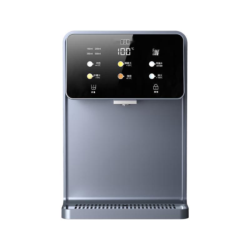 Aux Smart Instant Hot Water Dispenser