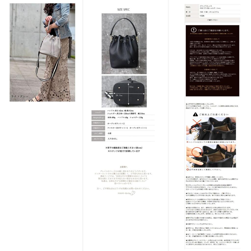 Grande Grace Shoulder Bag Genuine Leather Small Light Gray [Grande Grace] Women's